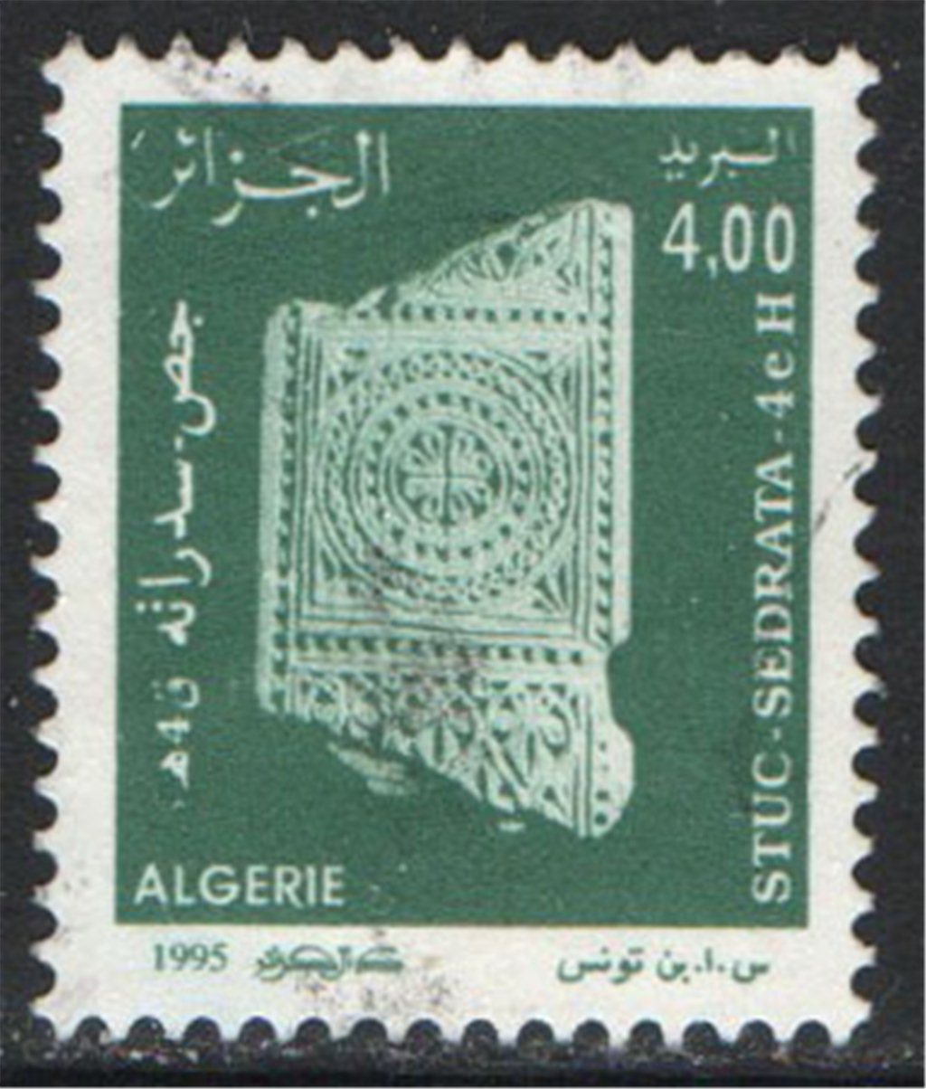 Algeria Scott 1040 Used - Click Image to Close